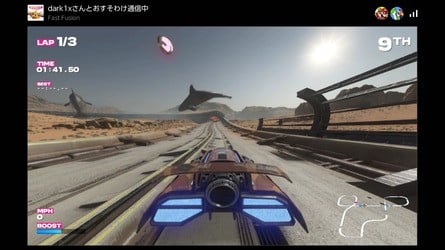 Game Share is effectively a self-contained WiFi "cloud game" service. Switch 2 acts as the server, another Switch as a client. Video quality only holds up in static scenes based on our testing (left) - image quality with Fast Fusion in motion (right) is pretty dire. Click on the images for higher resolution.