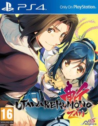 Utawarerumono: Zan Cover