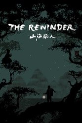 The Rewinder Cover