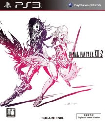 Final Fantasy XIII-2 Cover
