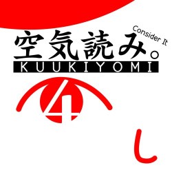 KUUKIYOMI 4: Consider It Cover