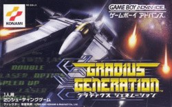 Gradius Advance Cover