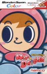 Mr. Driller Cover