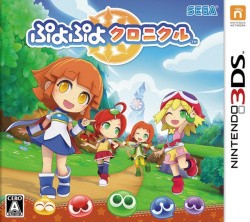 Puyo Puyo Chronicle Cover