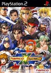 Namco × Capcom Cover