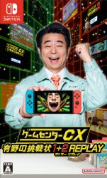 Retro Game Challenge 1 + 2 Replay Cover