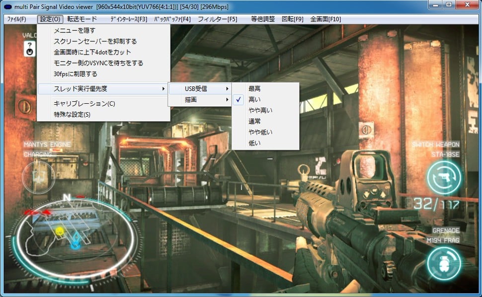 In the sub-menu here we have USB input thread priority: highest, high, medium-high, normal, lower, low