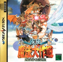 Kingdom Grand Prix Cover