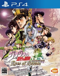 JoJo's Bizarre Adventure: Eyes of Heaven Cover