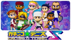 Gachinco Tennis S Cover