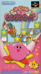 Kirby's Star Stacker Cover