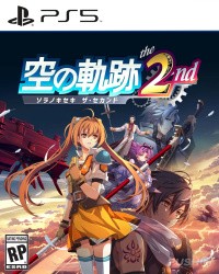 Trails in the Sky 2nd Chapter Cover