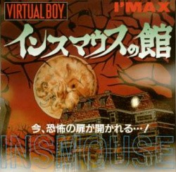 Innsmouth no Yakata Cover