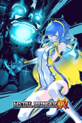 Metal Bringer Cover