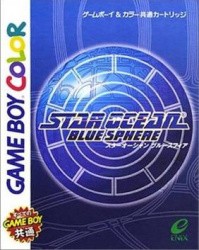 Star Ocean: Blue Sphere Cover