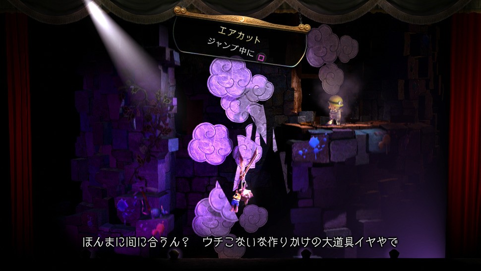 The slicing mechanic in action, cutting away at rigid body objects. These objects can be freely sliced producing smaller chunks which tumble realistically behind the player, similar to the slicing mechanic created for Konami's Metal Gear Rising