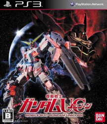 Mobile Suit Gundam Unicorn Cover