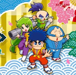 Ganbare Goemon! Daishuugo Cover