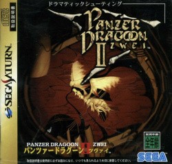 Panzer Dragoon II Zwei Cover