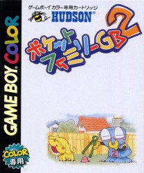 Pocket Family GB 2 Cover