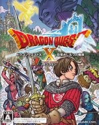 Dragon Quest X Cover