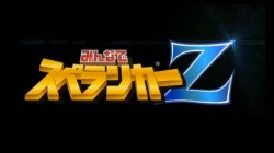 Spelunker Z Cover