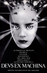 Deus Ex Machina Cover