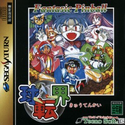 Kyuutenkai Fantastic Pinball Cover