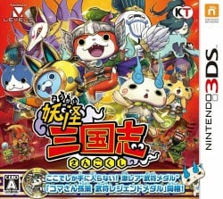 Yo-kai Sangokushi Cover