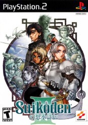 Suikoden III Cover