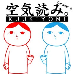 KUUKIYOMI: Consider It! Cover