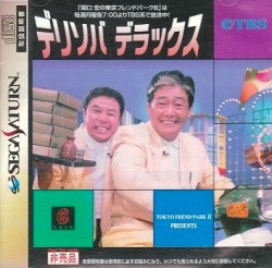 Delisoba Deluxe Cover