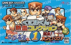 Kunio-kun Nekketsu Collection 1 Cover
