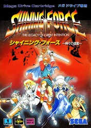 Shining Force Cover
