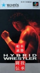 Funaki Masakatsu Hybrid Wrestler: Tougi Denshou Cover