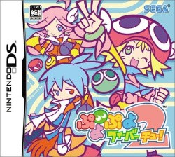 Puyo Puyo Fever 2 Cover