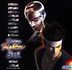 Virtua Fighter 3tb Cover