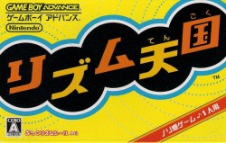 Rhythm Tengoku Cover