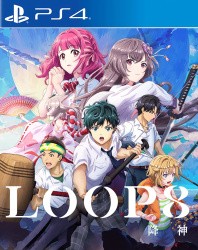 Loop8: Summer of Gods Cover