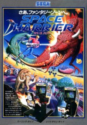 3D Space Harrier Cover