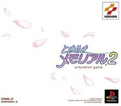 Tokimeki Memorial 2 Cover