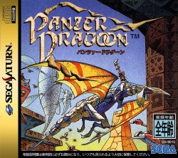Panzer Dragoon Cover