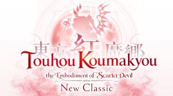 Touhou Koumakyou: New Classic - the Embodiment of Scarlet Devil Cover