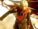 Face-Off: Final Fantasy Type-0 HD