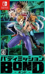 Buddy Mission: Bond Cover