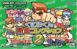 Kunio-kun Nekketsu Collection 2 Cover