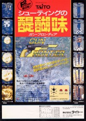 Gun Frontier Cover
