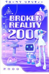 Broken Reality 2000 Cover