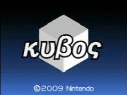 Art Style: KUBOS Cover