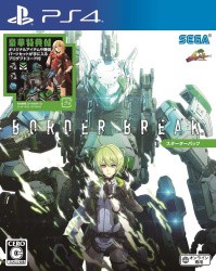 Border Break Cover
